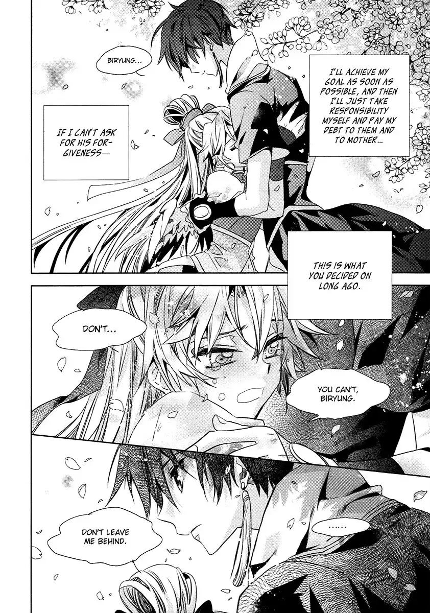 Dream Fantasia Chapter 24 8